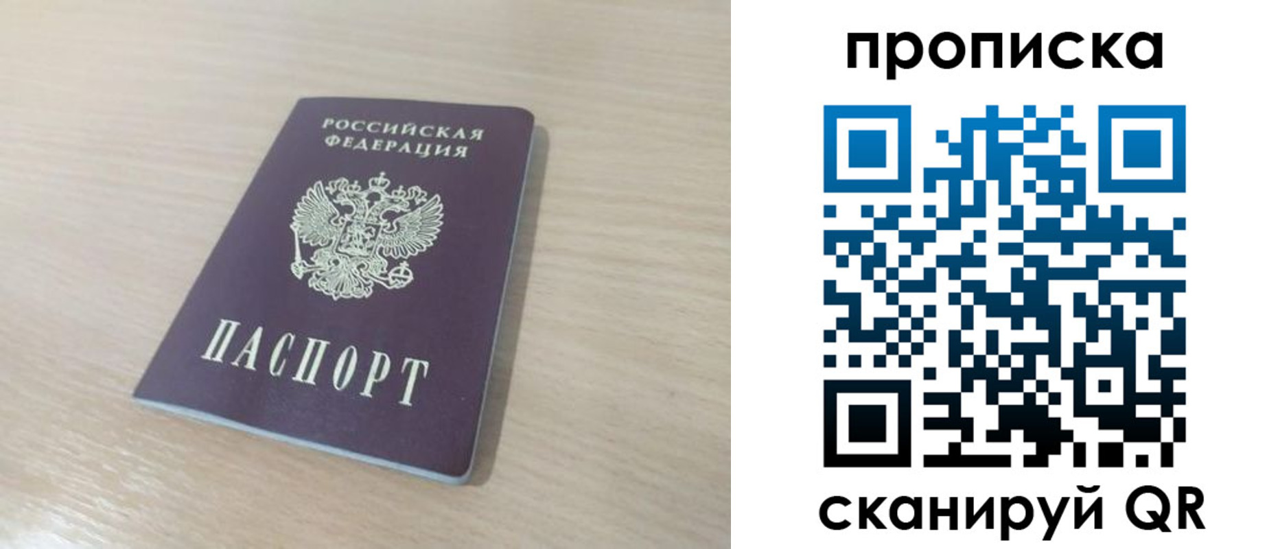 регистрация для дет. сада в Новодвинске