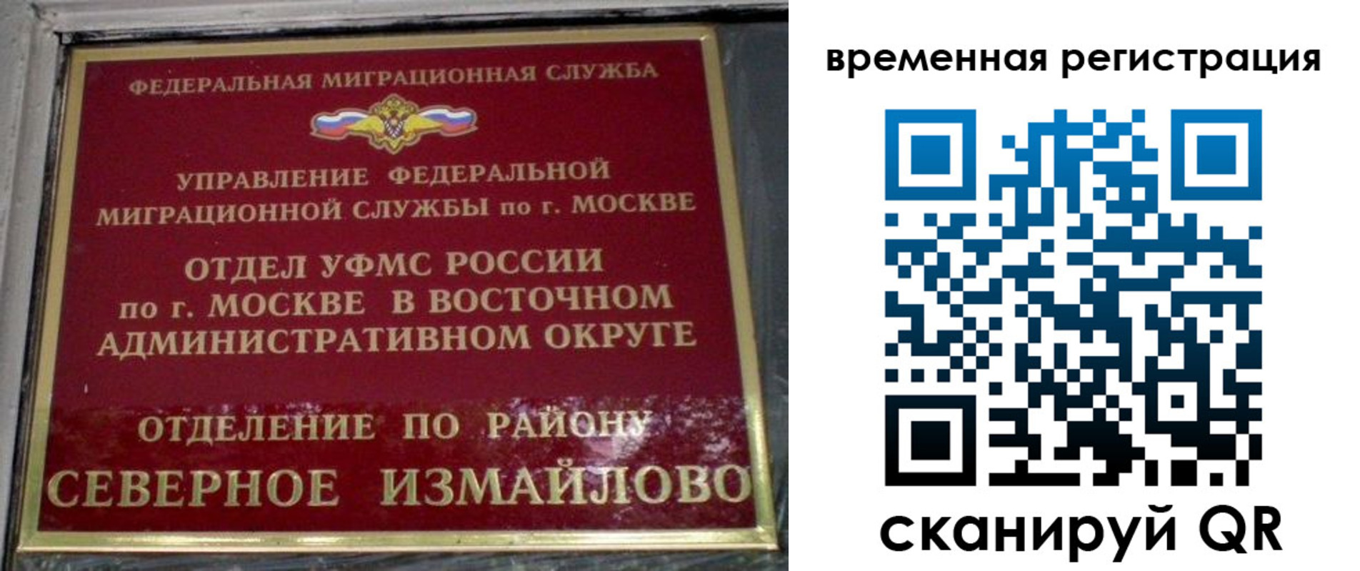 где прописаться в Новодвинске
