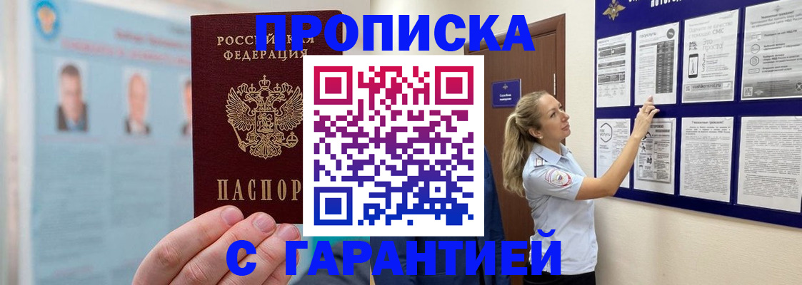 регистрация для школы в Новодвинске
