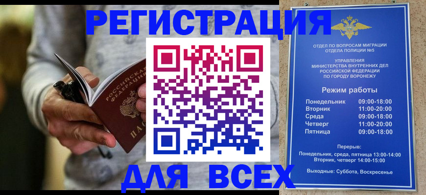 регистрация для дет. сада в Новодвинске